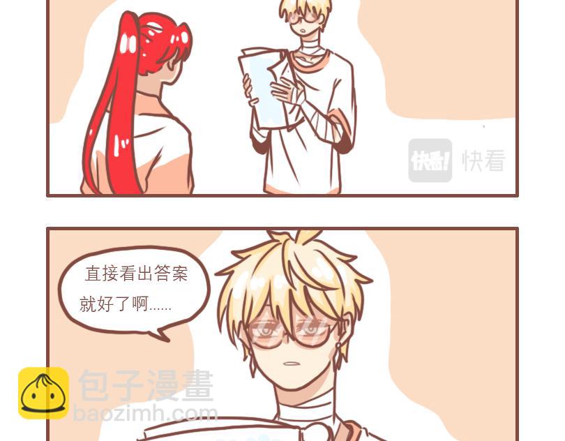 快乐每一天-第21话