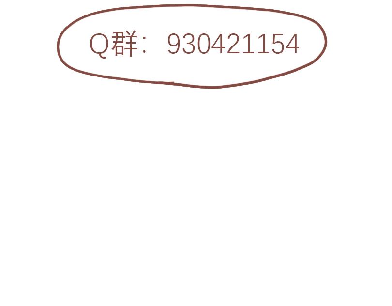 别人家的孩子-第23话