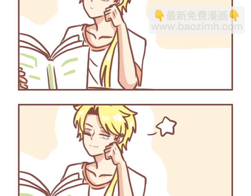 别人家的孩子-第23话