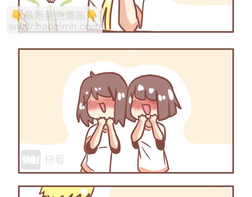 别人家的孩子-第23话