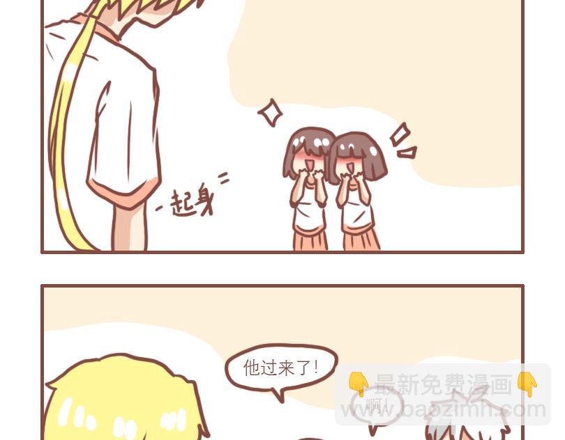 别人家的孩子-第23话