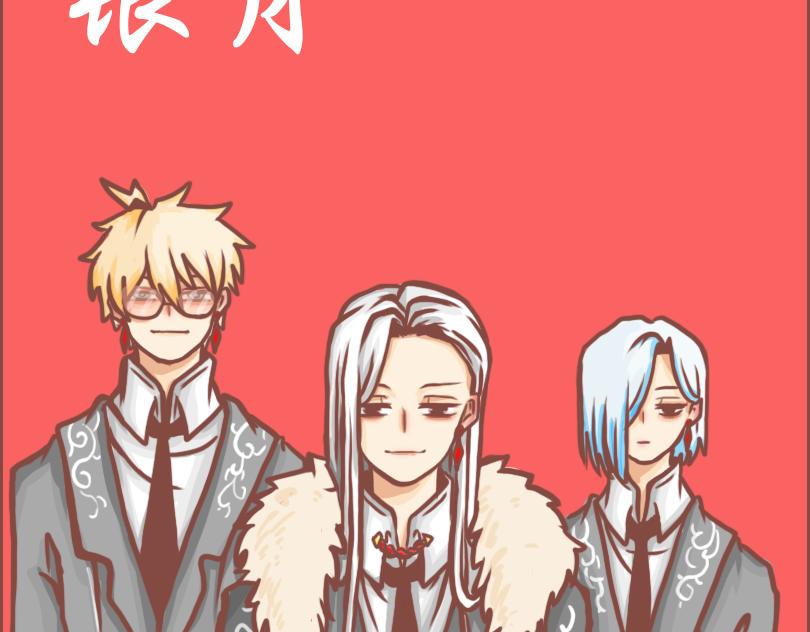 又是快乐一天-第27话