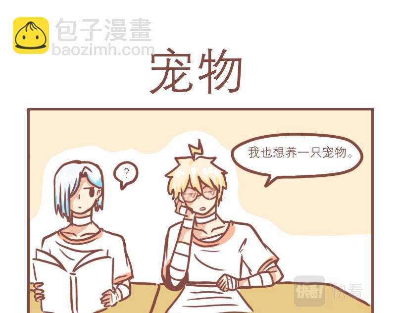 又是快乐一天-第27话