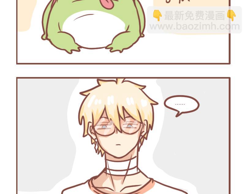 又是快乐一天-第27话