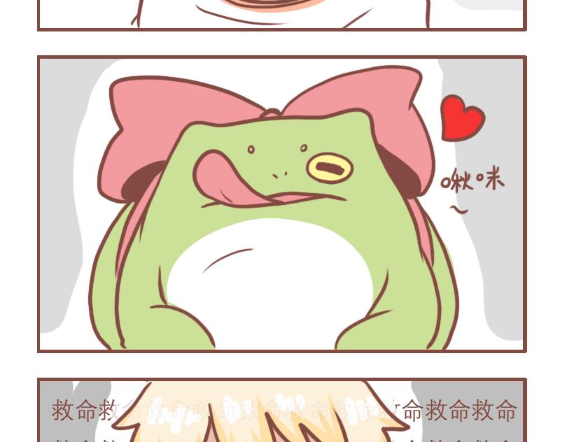 又是快乐一天-第27话