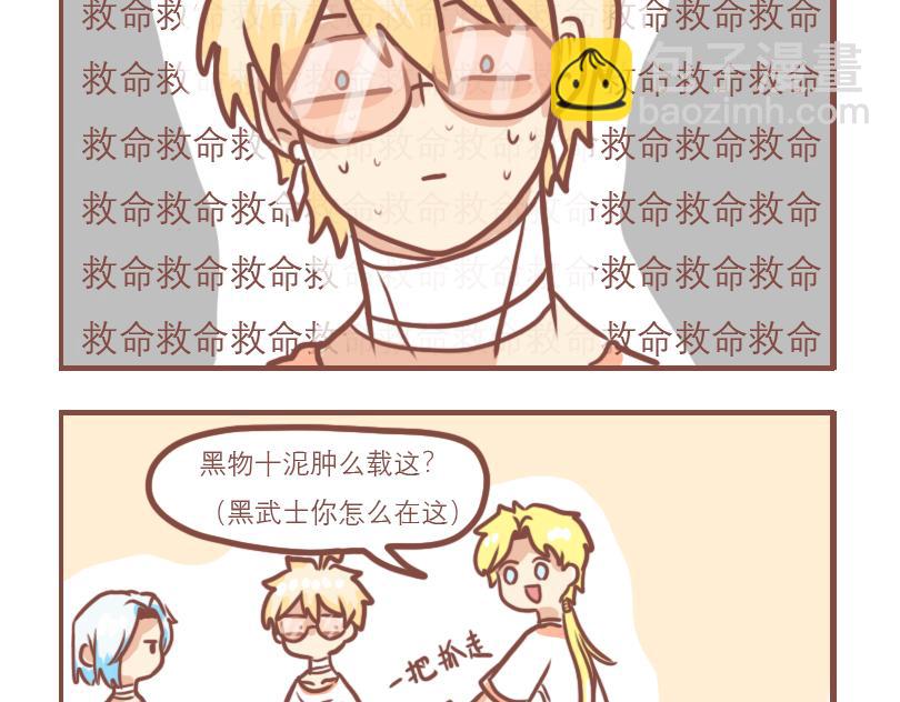 又是快乐一天-第27话