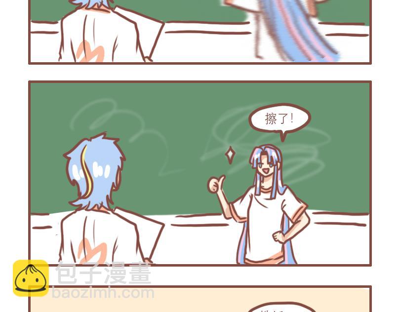 又是快乐一天-第27话