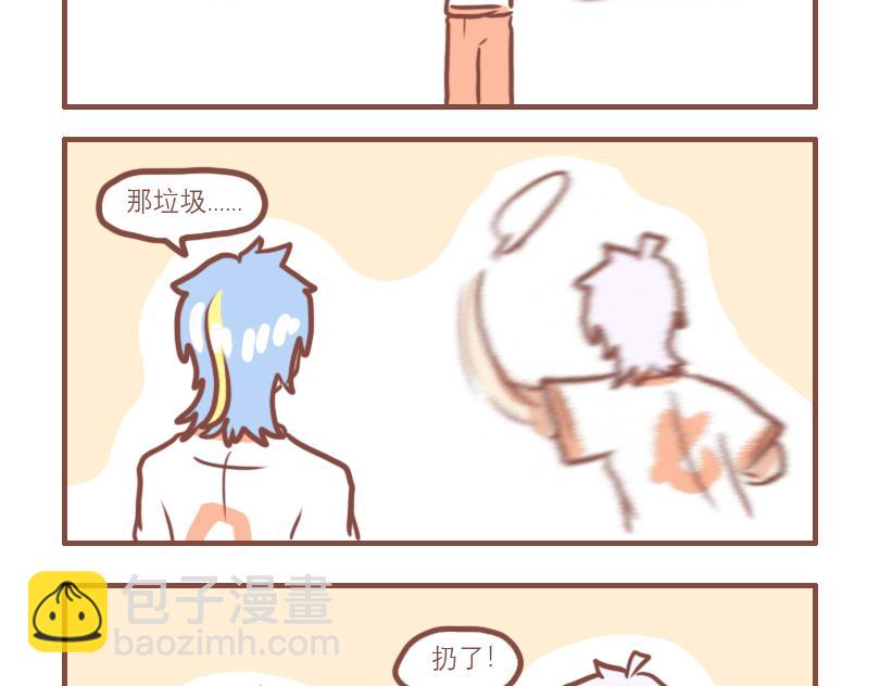 又是快乐一天-第27话