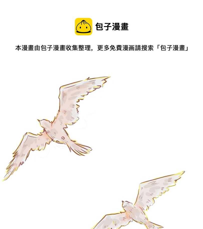 平凡的一天-第29话