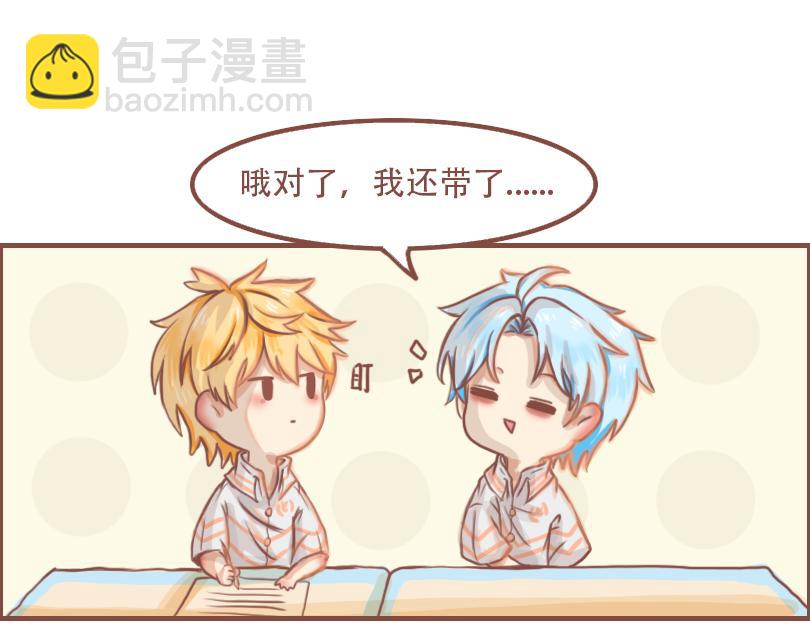 平凡的一天-第29话