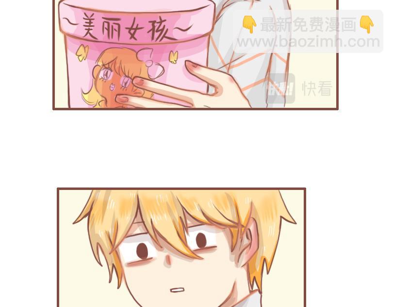 平凡的一天-第29话