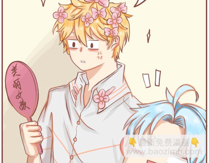 平凡的一天-第29话