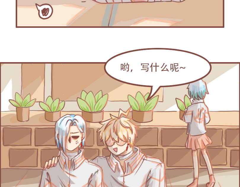 平凡的一天-第29话