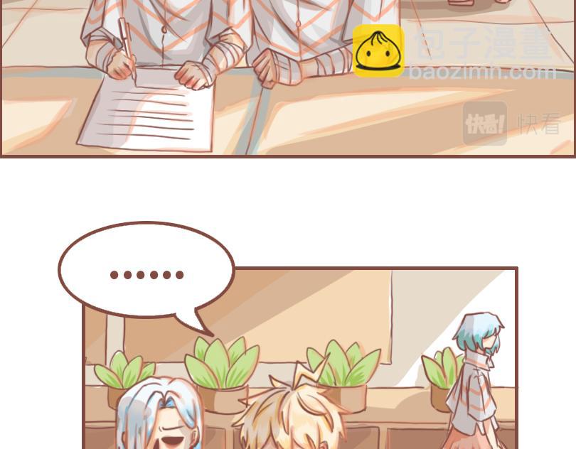 平凡的一天-第29话