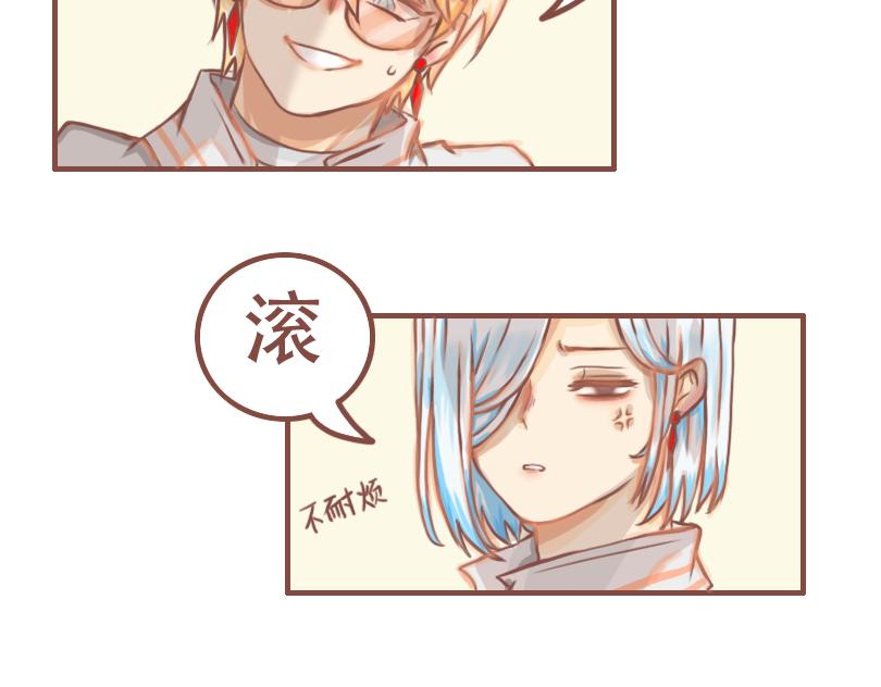 平凡的一天-第29话