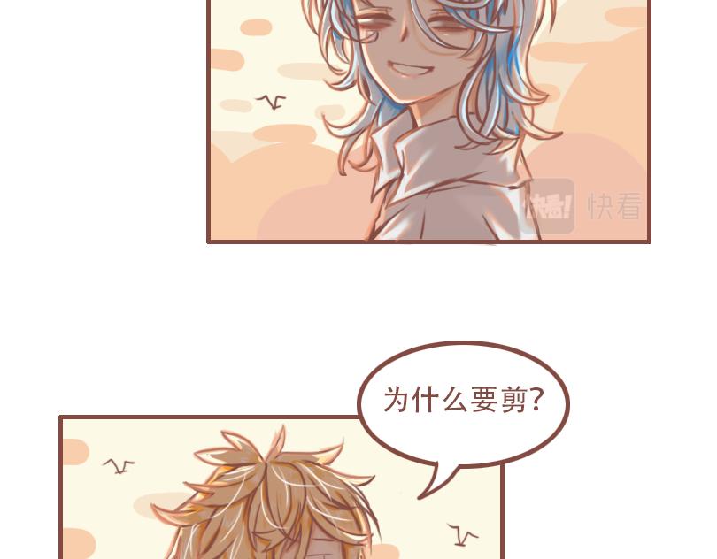 平凡的一天-第29话