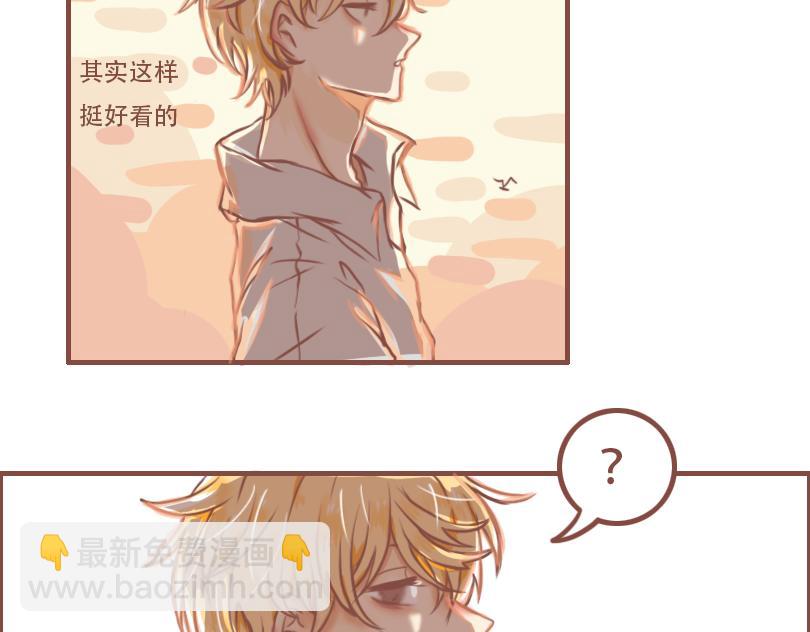 平凡的一天-第29话