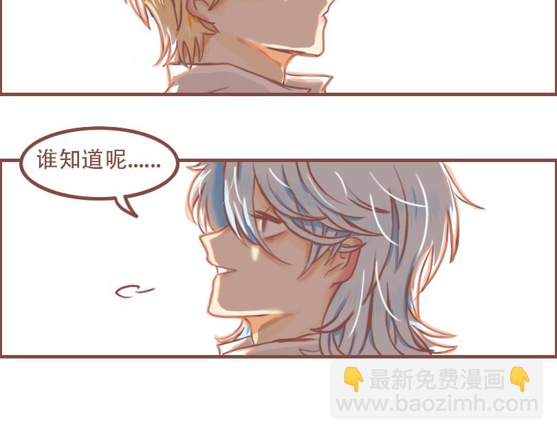 平凡的一天-第29话