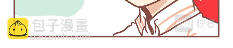 即将开始的军训-第33话