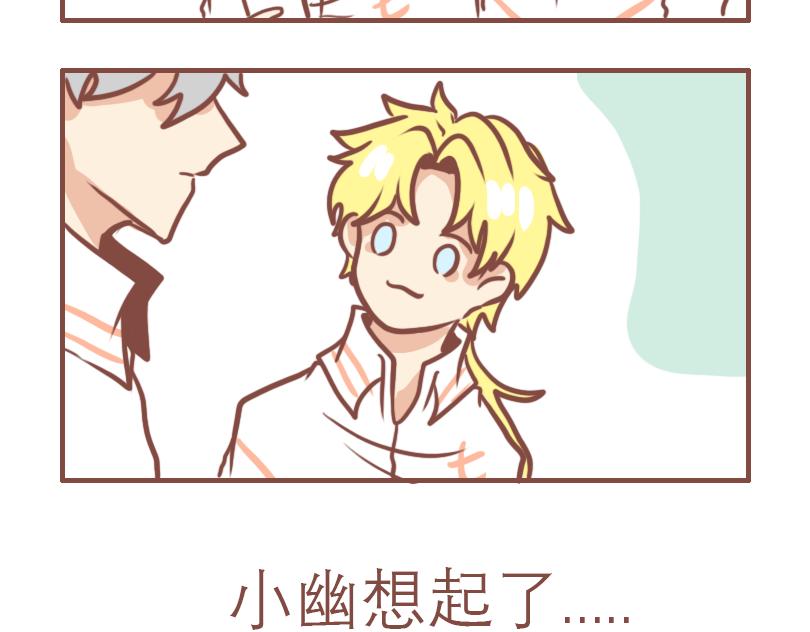 即将开始的军训-第33话