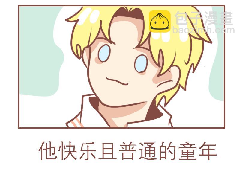 即将开始的军训-第33话