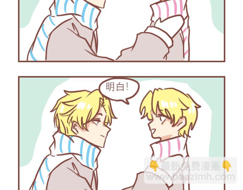 即将开始的军训-第33话