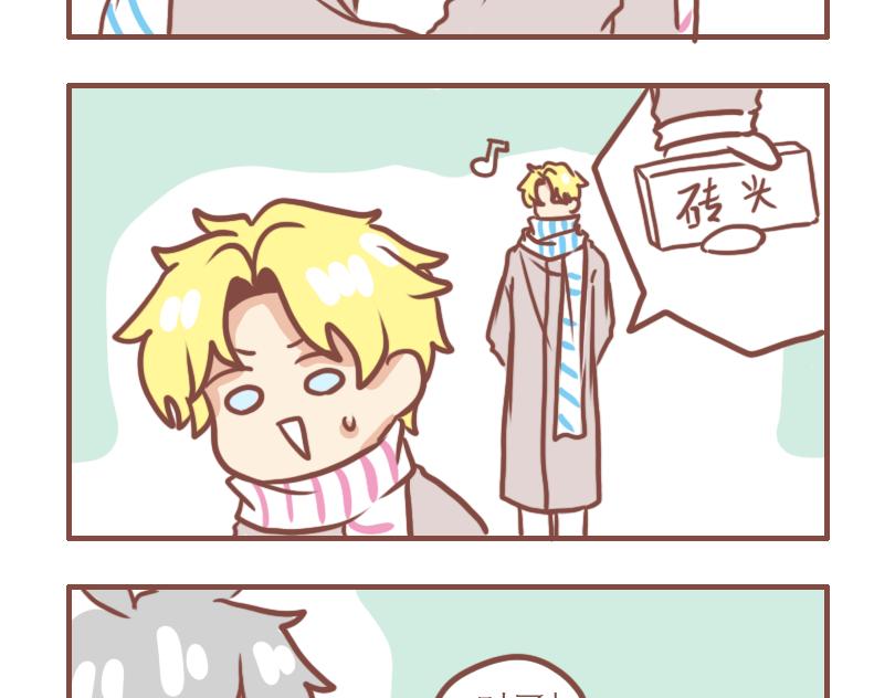 即将开始的军训-第33话