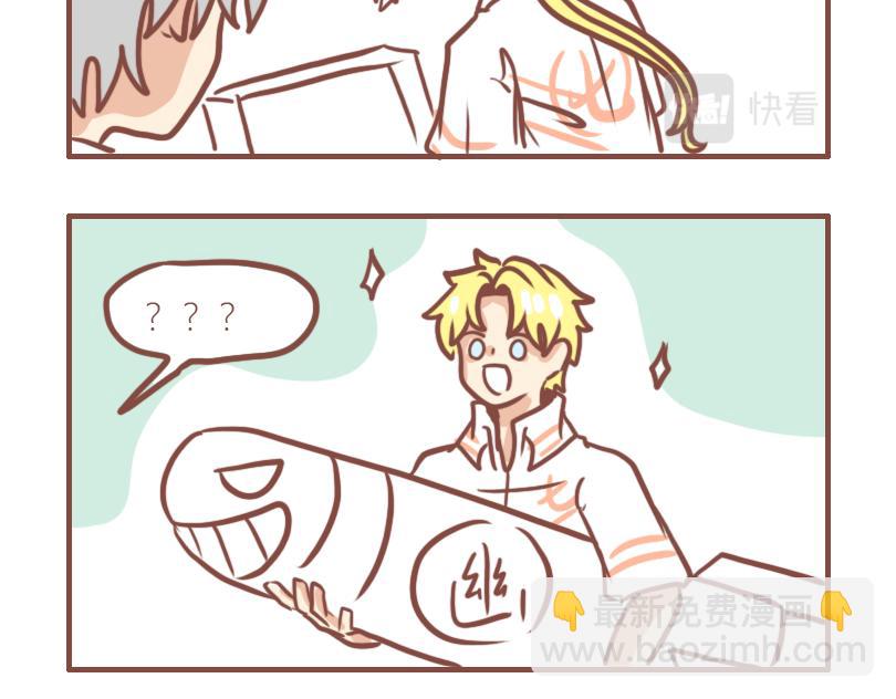 即将开始的军训-第33话