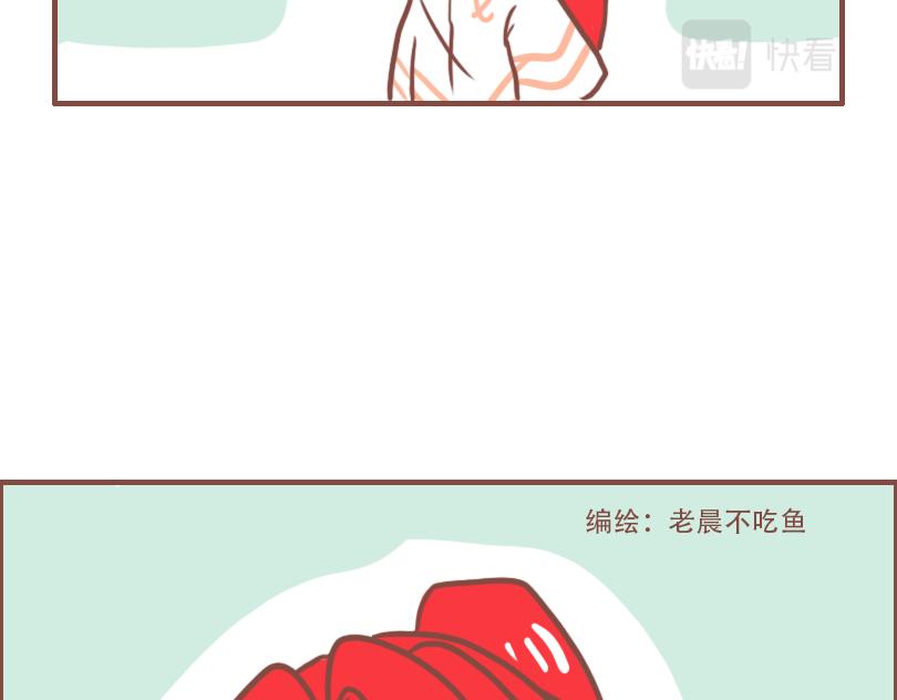 即将开始的军训-第33话