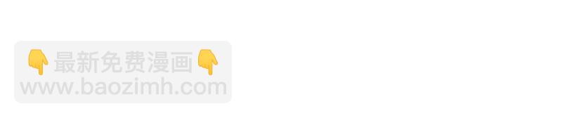 日常状态-第35话