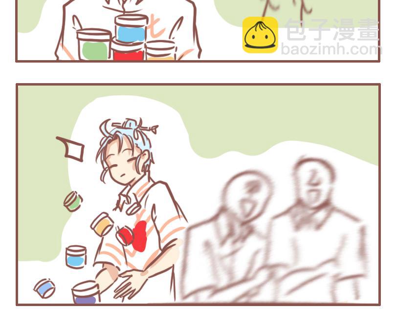 日常状态-第35话