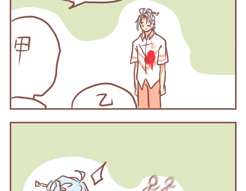 日常状态-第35话