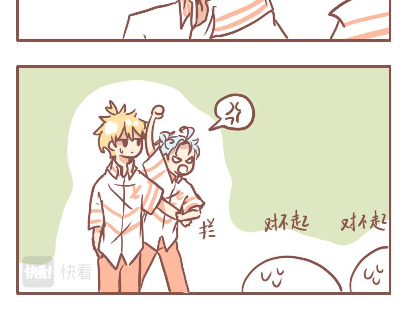 日常状态-第35话