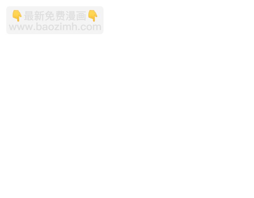 日常状态-第35话