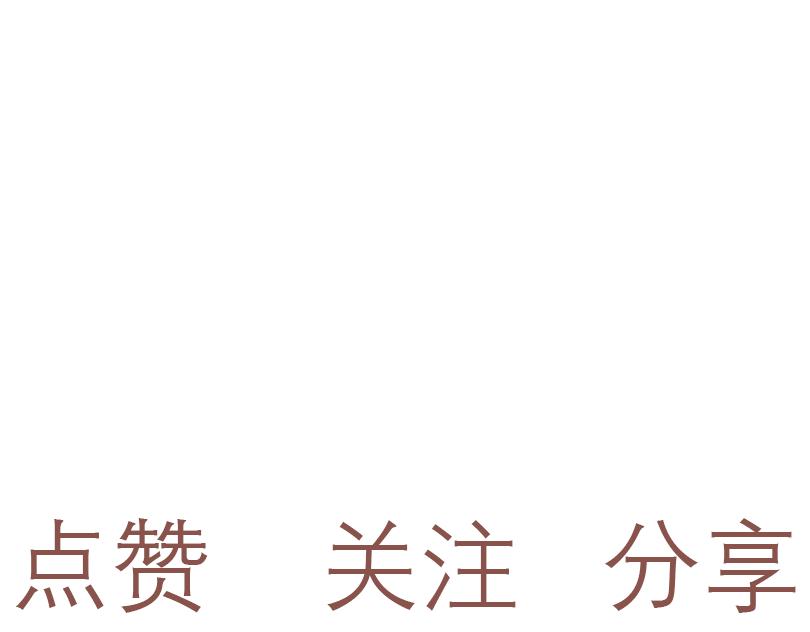 日常状态-第35话