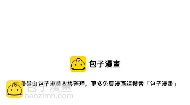 日常状态-第35话