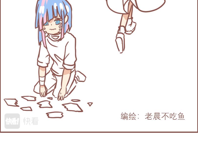 日常状态-第35话