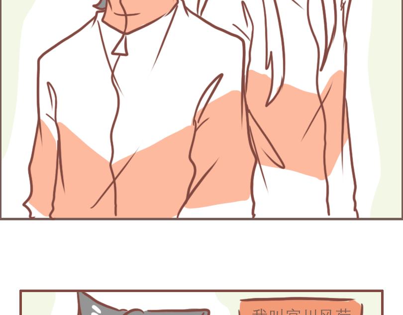 美好的一天从跑操开始-第39话