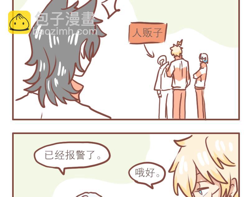 美好的一天从跑操开始-第39话