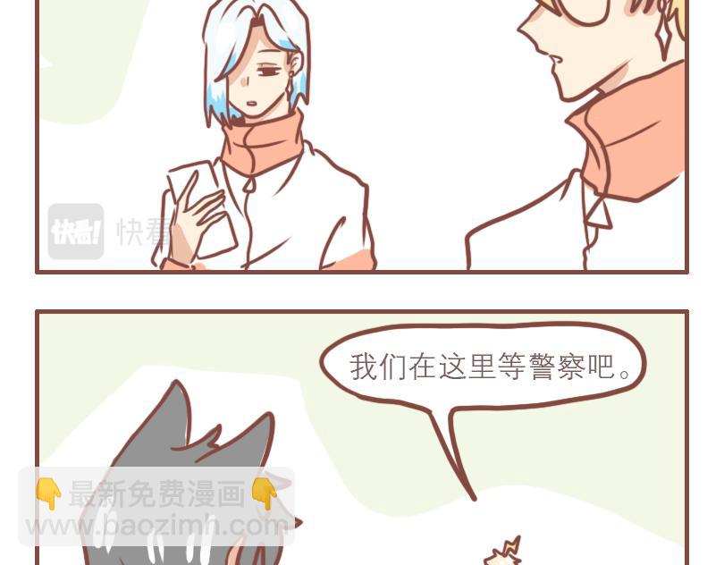 美好的一天从跑操开始-第39话