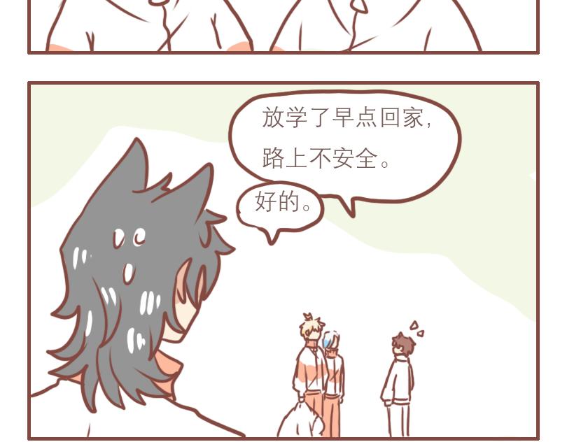 美好的一天从跑操开始-第39话