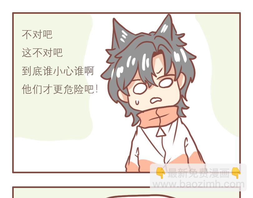 美好的一天从跑操开始-第39话