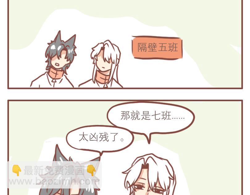 美好的一天从跑操开始-第39话