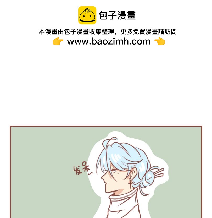 真的吗？我不信-第41话