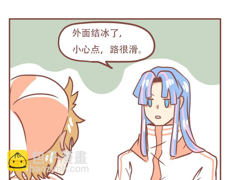 真的吗？我不信-第41话