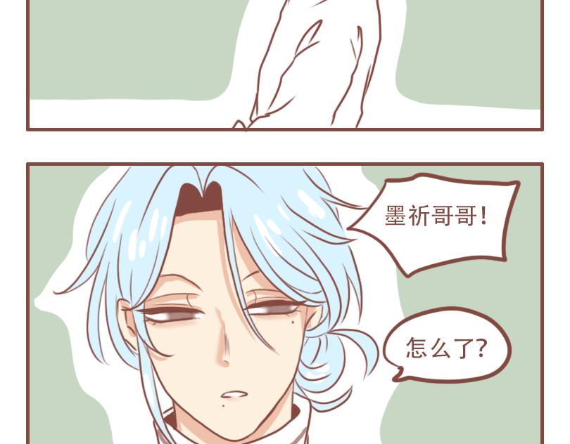 真的吗？我不信-第41话