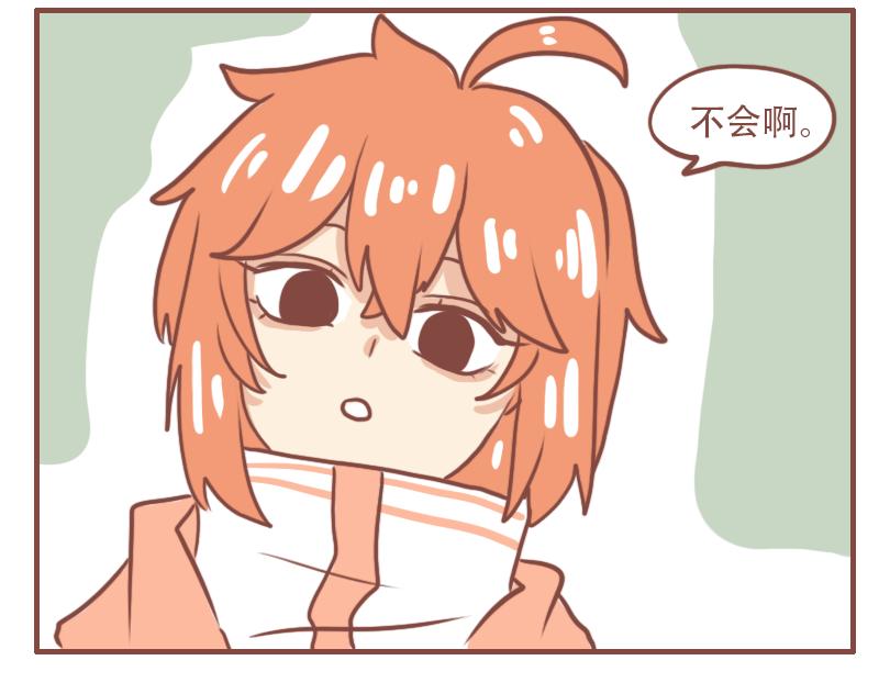 真的吗？我不信-第41话