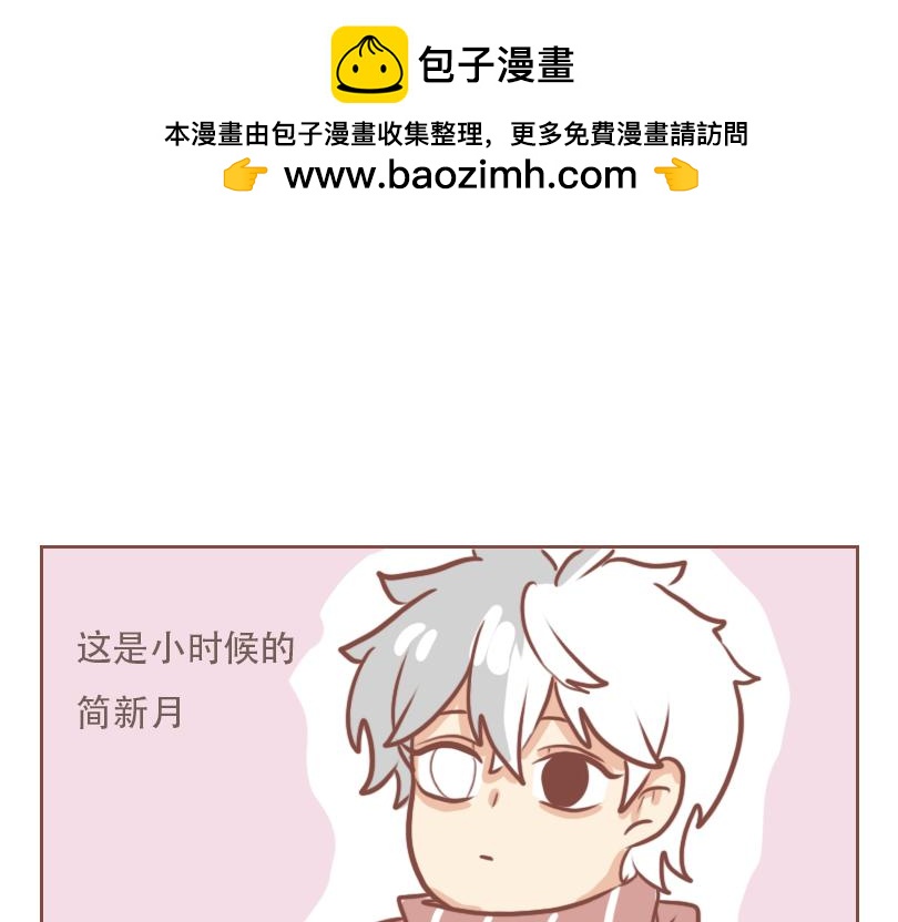 小幽的一天-第43话