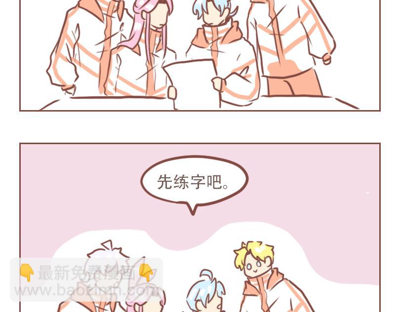 小幽的一天-第43话