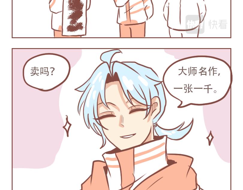 小幽的一天-第43话